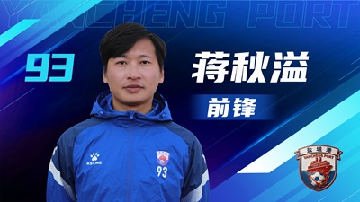 鹽超 單人陣容-02.jpg 鹽超 單人陣容-02.jpg