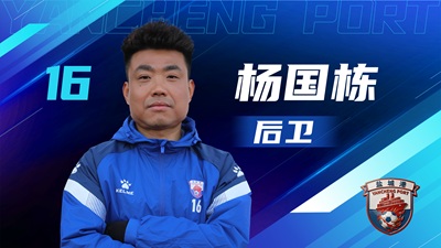 鹽超 單人陣容-10.jpg 鹽超 單人陣容-10.jpg