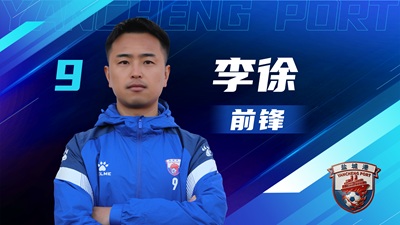 鹽超 單人陣容-15.jpg 鹽超 單人陣容-15.jpg